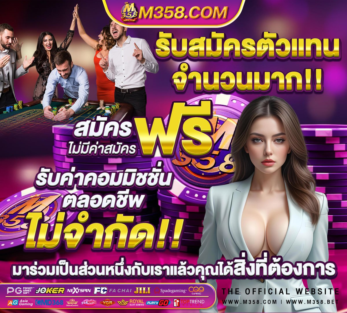 โทรศัพท์ไว้เล่นเกม ถูกๆ